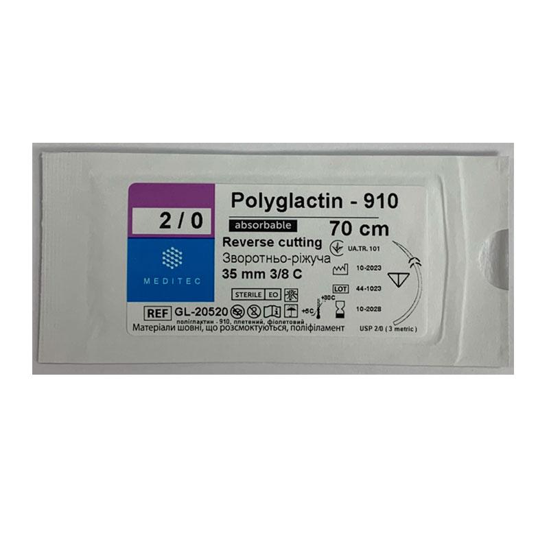 Матеріал шовний хірургічний, що розсмоктується полігліколід-лактидний